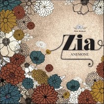 [CD] 지아 (Zia) - 미니앨범 : Anemone