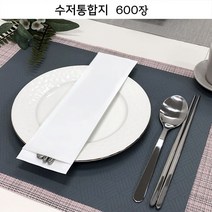 _수저통합지 W73-M6_ 위생식품지 안심식당수저카바