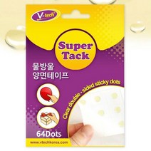 물방울 원형양면테이프 투명양면테이프 64개