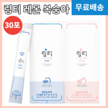 링티 마시는 먹는 포도당 수액 링거 링겔 스틱 워터 음료 타우린 피로회복 아미노산 비타민 수분 충전 보충 레몬맛 복숭아맛 10포 3개, 3개(30포)