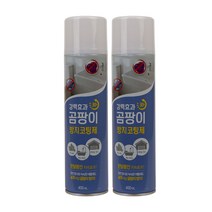 해피룸 곰팡이방지코팅제 400ml 1+1 세트 화장실/벽지/습기 미리미리 곰팡이 방지 코팅제를 뿌려주세요