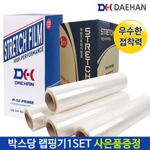 예담유통 공업용랩, 스트레치필름25Mic(4롤=1Box)