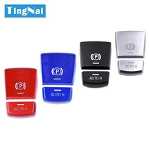전자 주차 브레이크 스위치 자동 h 버튼 교체 bmw 5 7 x3 x4 x5 x6 f 시리즈 f01 f02 f10 f18 f12 f15 f16 f25 f26, 새 모델 레드