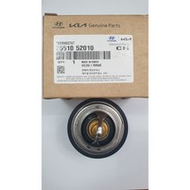 메가트럭 서모스타트 섬머스타트 현대모비스정품 순정부품 2551052010