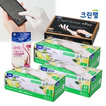 크린랩 크린랲 니트릴 라텍스장갑 일회용 주방장갑 요리/세차/미용 위생 고무장갑 셰프/쉐프 글러브 식품조리, 05.라텍스 장갑 (대) 100매, 1개