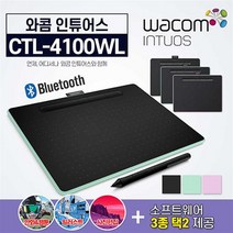 와콤 인튜어스 CTL-4100WL 블루투스 소형 타블렛 블랙/핑크/그린 온라인강의 입문용, CTL-4100WL 블랙