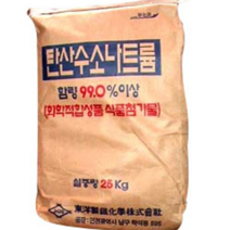 오피스안&컴사이언스 (kor)Sodium hydrogen carbonate 99.0%중조 중탄산나트륨 탄산수소나트륨 25KG식품첨가용 시약