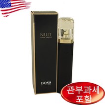 휴고보스 뉘 뿌르 팜므 스프레이 포우먼 75ml