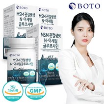 임박)보뚜 MSM관절생생 N-아세틸 글루코사민 60정 x 3통