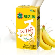 베지밀 바나나 두유 바나나우유 대용 190ml x 32팩, 48팩