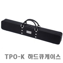TPO-K 큐케이스 1X2 하드 K88, 블루
