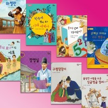 교원 - 호야토야의 옛날이야기 2차, 본책 50권 (두권 흠)
