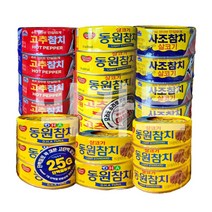 동원 & 사조 참치, 사조참치 고추참치 (안심) 135gx8개