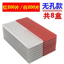 트럭 반사 스티커 반사경 플라스틱 바디 경고 신호 강한 접착제 연간 검사 빨간색-32572, 단일옵션, 옵션12