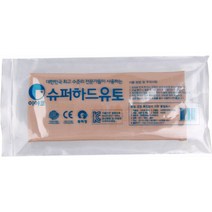 (EY) 이야코 슈퍼하드유토 500g 쌀전분점토 유토 옥수수점토 유점토 굳지않는점토, 본 상품 선택하기