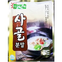 엑기스 업소 식당 사골 분말 양지뜰 500g 가루 국물, 1