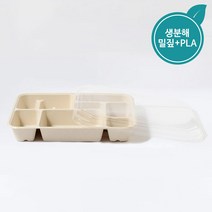 [IG] 8칸 샐러드 반찬 포장 용기 펄프 도시락 1300ml+PLA뚜껑 200세트, [IG] 8칸 도시락(대) 1300ml, 200세트 (PLA뚜껑포함)