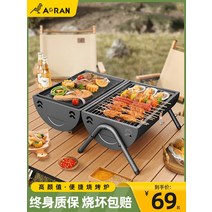 바베큐그릴 야외 훈제 업소 캠핑 숯불 화로대 장작, 어드밴스드 그레이더블 바 스테인리스 스틸 그릴