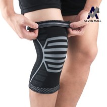 세븐몰 마일드 무릎보호대 헬스무릎보호대 스쿼트무릎보호 테이핑무릎보호, 블랙