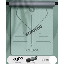 DING YOU 두꺼운 요가매트, 말차녹색