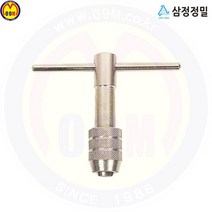 T형 탭핸들(일반) (소) M2-M5 삼정정밀 절 /견적문의/제품문의/배송문의: 1544-0984