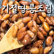 여주능서농협 볶음 땅콩, 1개