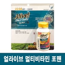 얼라이브 원스데일리 포맨 슈퍼멀티비타민97.9g(60정)