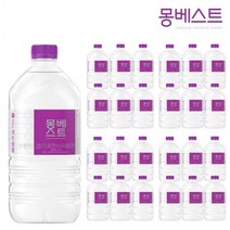 몽베스트 생수 1L x 24개, 상세페이지 참조