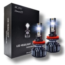 초극강 밝기 자동차 LED 라이트 전조등 화이트 컬러 전차종 장착 가능 H1 H3 H4 H7 H8 9005 9006 881, 880/881(H27호환), 1개