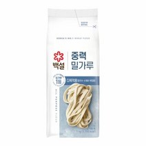 [만능]백설 중력 밀가루 (수제비 제빵재료) 명절 설날 제사 간단요리 맛나는 한끼 CJ 가을 식재료 1kg, 2개