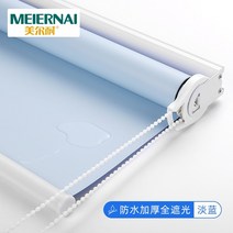 안방롤스크린 카페 천정 블라인드 암막 무지 롤스크린 욕실 리프팅 커튼 주방 화장실 욕실