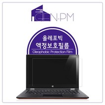 마이크로소프트 서피스 랩탑 올레포빅 보호필름, 1개