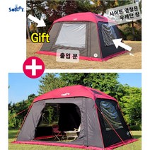 [히말라야 원정 홍보 특가+선물 이벤트] 윈드스탑/ 불멍 방염 쉘터/ 차박텐트/ 도킹텐트/ 스크린, 방염쉘터만