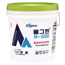 쌍곰 몰탈접착 강화제 몰그린 M-3000(18kg), 1