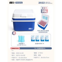 대용량 낚시 아이스박스 대장 쿨러 민물 용품 선상 갈치 캐리어 바다, 26L 파랑+흰색
