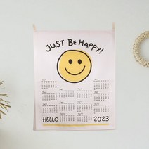 비해피 2023 패브릭 캘린더