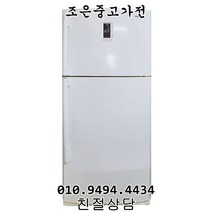 (중고냉장고) 삼성 472L 일반형 냉장고 서울/인천/수원/평택