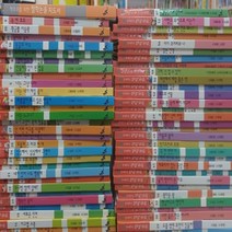뉴 칸트키즈 철학동화 전65종