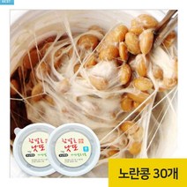 발효 국산콩 낫또 대용량 70g 30개 소스포함 노란콩, 본상품