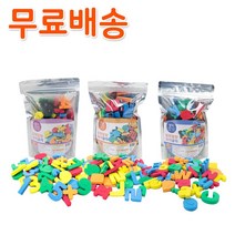 소프트 자석글자놀이 한글 숫자 알파벳 영어 유아 아기 퍼즐 자석교구, 03 영어