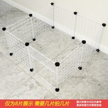 담장휀스 개와 강아지 울타리 접합 조립 고양이 케이지 테디 애완 동물 격리 게이트, 04 35x35cm white B_02 8 PCS