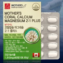 마더스 코랄칼슘 마그네슘2:1 PLUS, 1팩, 60정