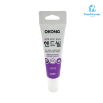 라온공구 실리콘 실란트 투명실리콘 방수 항균 곰팡이 욕실, 옵션03 오공 바이오핸드씰 투명 100ML