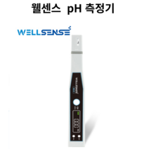 웰센스 휴대용 디지털 pH측정기 수질테스트 산도측정 MS01