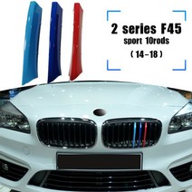 자동차그릴 세로그릴망 에어로파츠 바디킷 BMW F22 F45 시리즈 자동차 레이싱 그릴 스트립 트림 클립 성능, 01 14-18 F45 10bars