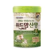 위드맘 산양 2단계 1캔 유산균 신바이오틱스 아기분유 영유아식 1세트, 17세트