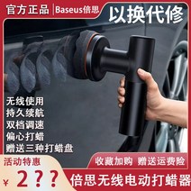 자동차 광택기 독일과 일본은 소형 셀프 서비스 미용 연마기 코팅을 갖춘 Makita 무선 전기 왁서 자동차를 수입했습니다., [01] 무선 전기 왁서(액세서리 키트 포함)