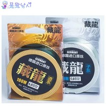 [용왕낚시] 독일원사 모노필라멘트 창용낚시줄 100m 낚싯줄 원줄 낚시원줄 낚시목줄 나일론낚시줄 민물낚시채비 붕어낚시줄 잉어낚시줄, 3.0호(0.289mm)