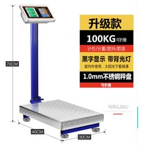 계량저울 저울 대형 100kg체중 전자체중기 상업용 야채판매 가정용, E.100KG 스테인리스 30*40 흑자