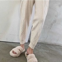 케익 꼬임밧줄 니트 롱바지 긴바지